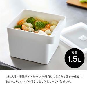 tower 山崎実業 みそパックごと収納ハンド...の詳細画像4