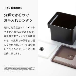 tower 山崎実業 みそパックごと収納ハンド...の詳細画像5