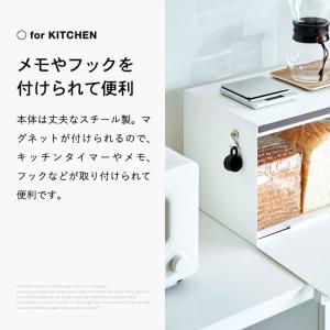 tower 山崎実業 ブレッドケース タワー ...の詳細画像5