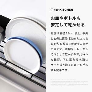 tower 山崎実業 マグネット水切りラック ...の詳細画像2