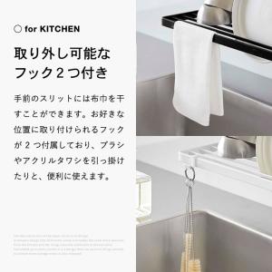 tower 山崎実業 マグネット水切りラック ...の詳細画像5