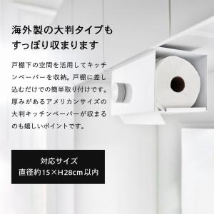 tower 山崎実業 片手でカット戸棚下キッチ...の詳細画像2