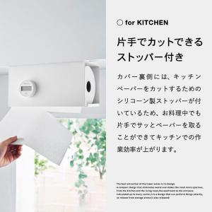 tower 山崎実業 片手でカット戸棚下キッチ...の詳細画像3