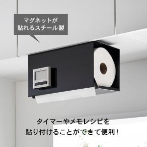 tower 山崎実業 片手でカット戸棚下キッチ...の詳細画像5