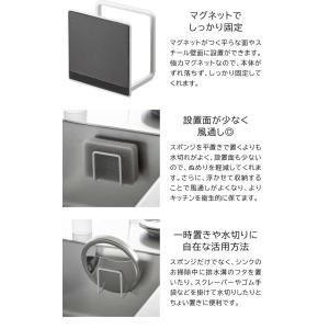 tower 山崎実業 マグネットスポンジホルダ...の詳細画像4