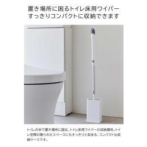 tower 山崎実業 トイレワイパースタンド ...の詳細画像2
