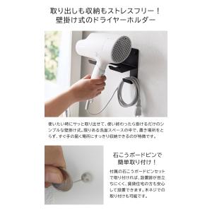 tower 山崎実業 石こうボード壁対応ウォー...の詳細画像2