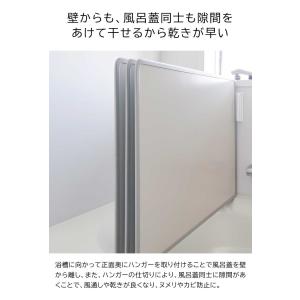 tower 山崎実業 マグネットバスルーム風呂...の詳細画像3