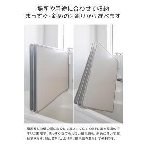tower 山崎実業 マグネットバスルーム風呂...の詳細画像4