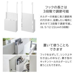 tower 山崎実業 シンク扉オールインワンキ...の詳細画像3