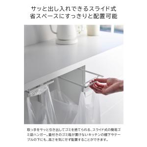 tower 山崎実業 テーブル下レジ袋ハンガー...の詳細画像2