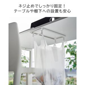 tower 山崎実業 テーブル下レジ袋ハンガー...の詳細画像3