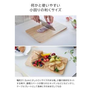 tosca 山崎実業 まな板 トスカ キッチン...の詳細画像2