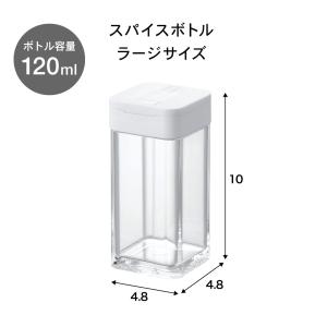 tower 山崎実業 スパイスボトル タワー ...の詳細画像4