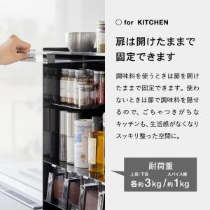 tower 山崎実業 前が開く 隠せる調味料ラ...の詳細画像3