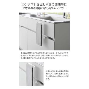 tower 山崎実業 キッチンシンク下収納扉タ...の詳細画像2