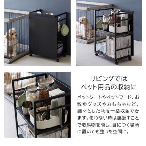 山崎実業 tower 目隠しワゴン タワー キ...の詳細画像4