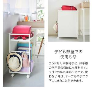 山崎実業 tower 目隠しワゴン タワー キ...の詳細画像5