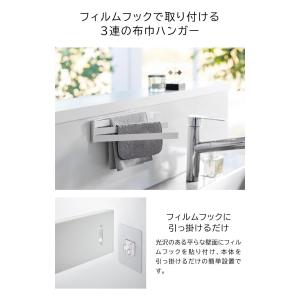 tower 山崎実業 フィルムフック布巾ハンガ...の詳細画像2