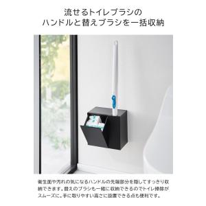 tower 山崎実業 ウォール流せるトイレブラ...の詳細画像2