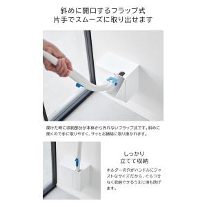 tower 山崎実業 ウォール流せるトイレブラ...の詳細画像4