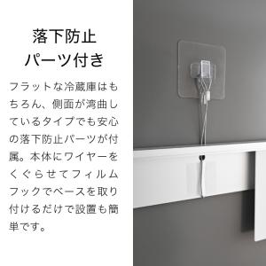 tower 山崎実業 マグネット冷蔵庫横隠せる...の詳細画像5