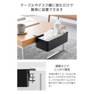 tower 山崎実業 テーブル横バスケット タ...の詳細画像4