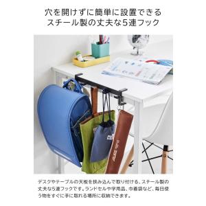 tower 山崎実業 テーブル横フック タワー...の詳細画像2