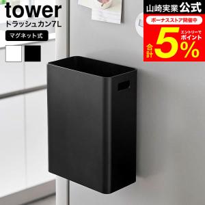 reisenthel（ライゼンタール） ストレージボックス 収納ボックス