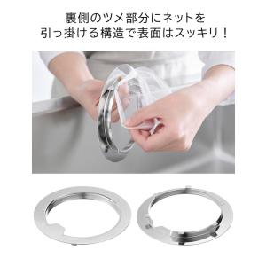 tower 山崎実業 水切りネットが交換しやす...の詳細画像5