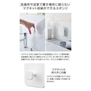tower 山崎実業 マグネットサニタリーシリ...の詳細画像2