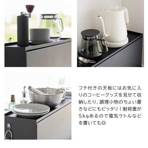 tower 山崎実業 前が開くキッチンカウンタ...の詳細画像3