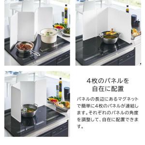 tower 山崎実業 マグネットレンジガード ...の詳細画像3