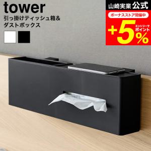 KINGFOM ティッシュケース 高級PUレザー製 ティッシュボックス 卓上