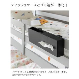 tower 山崎実業 引っ掛けティッシュケース...の詳細画像1