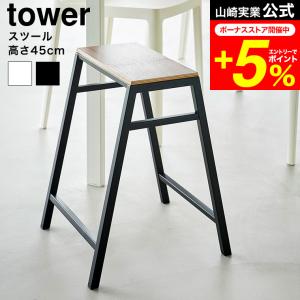 DULTON（ダルトン） STOOL ”CLIPPER II” RAW スチールクリッパー2 ロウ