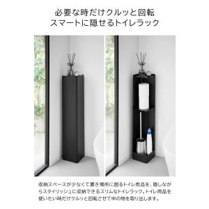 tower 山崎実業 キャスター付きスリムトイ...の詳細画像2