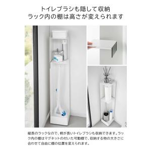 tower 山崎実業 キャスター付きスリムトイ...の詳細画像4