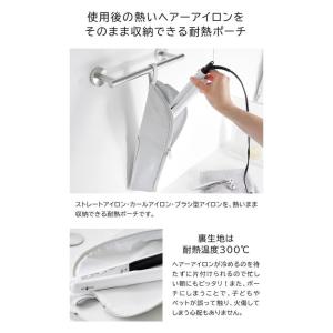 tower 山崎実業 耐熱ヘアーアイロンポーチ...の詳細画像2
