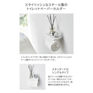 tower 山崎実業 ウォールトイレットペーパ...の詳細画像2