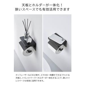 tower 山崎実業 ウォールトイレットペーパ...の詳細画像3