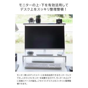 tower 山崎実業 モニター上下ラック タワ...の詳細画像2