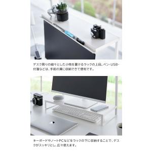 tower 山崎実業 モニター上下ラック タワ...の詳細画像3