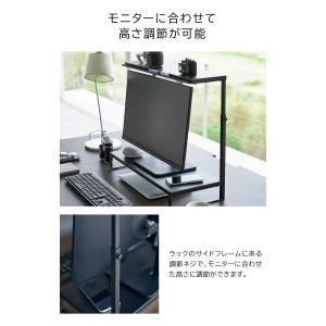 tower 山崎実業 モニター上下ラック タワ...の詳細画像4
