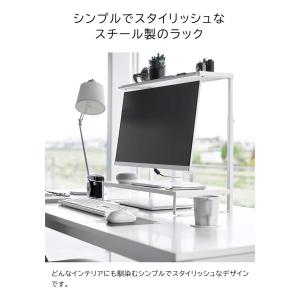 tower 山崎実業 モニター上下ラック タワ...の詳細画像5