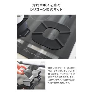 tower 山崎実業 IHシリコーンマット タ...の詳細画像2