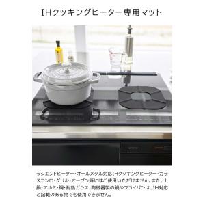 tower 山崎実業 IHシリコーンマット タ...の詳細画像4