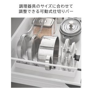 tower 山崎実業 シンク下幅調節鍋蓋&am...の詳細画像3