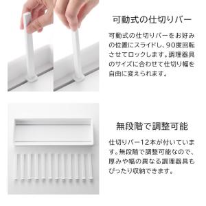 tower 山崎実業 シンク下幅調節鍋蓋&am...の詳細画像4