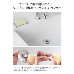 tower 山崎実業 洗面排水口ゴミ受けネット...の詳細画像4